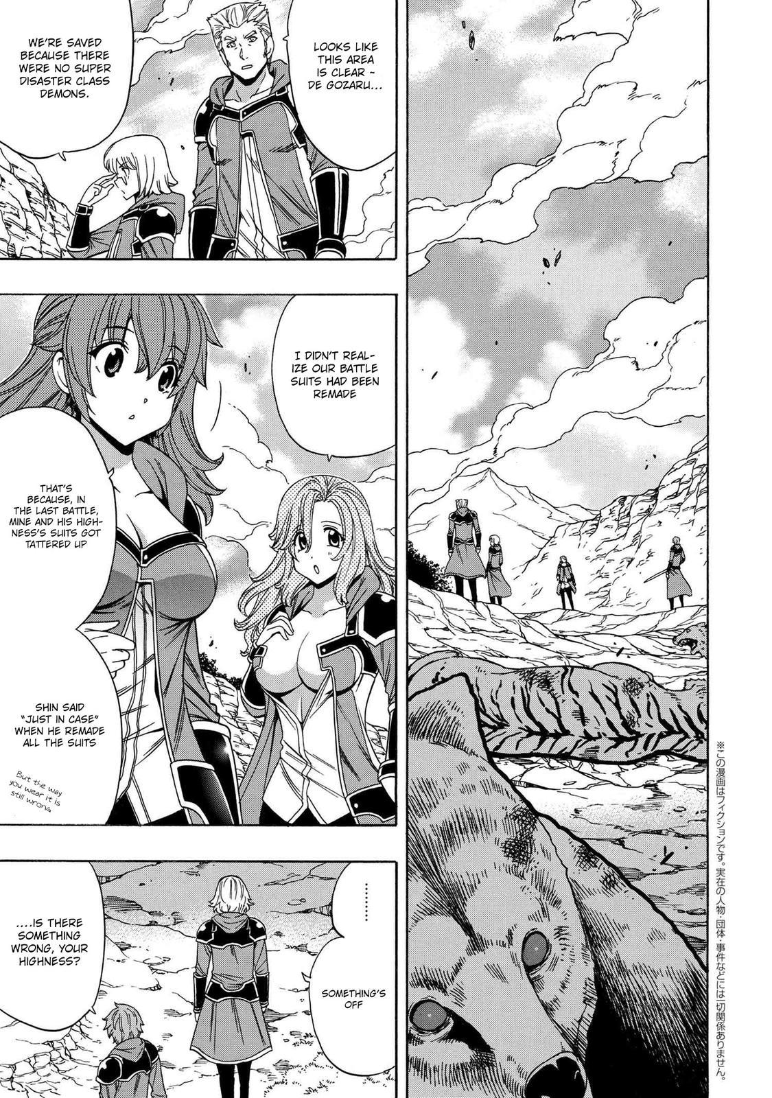 Kenja no Mago Chap 62 - Next Chap 63