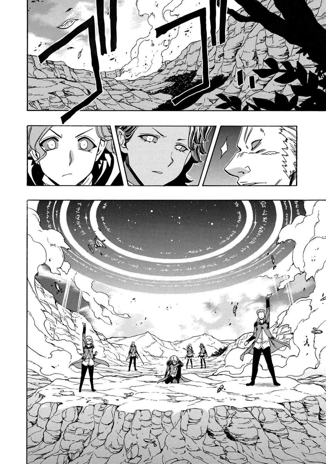 Kenja no Mago Chap 62 - Next Chap 63