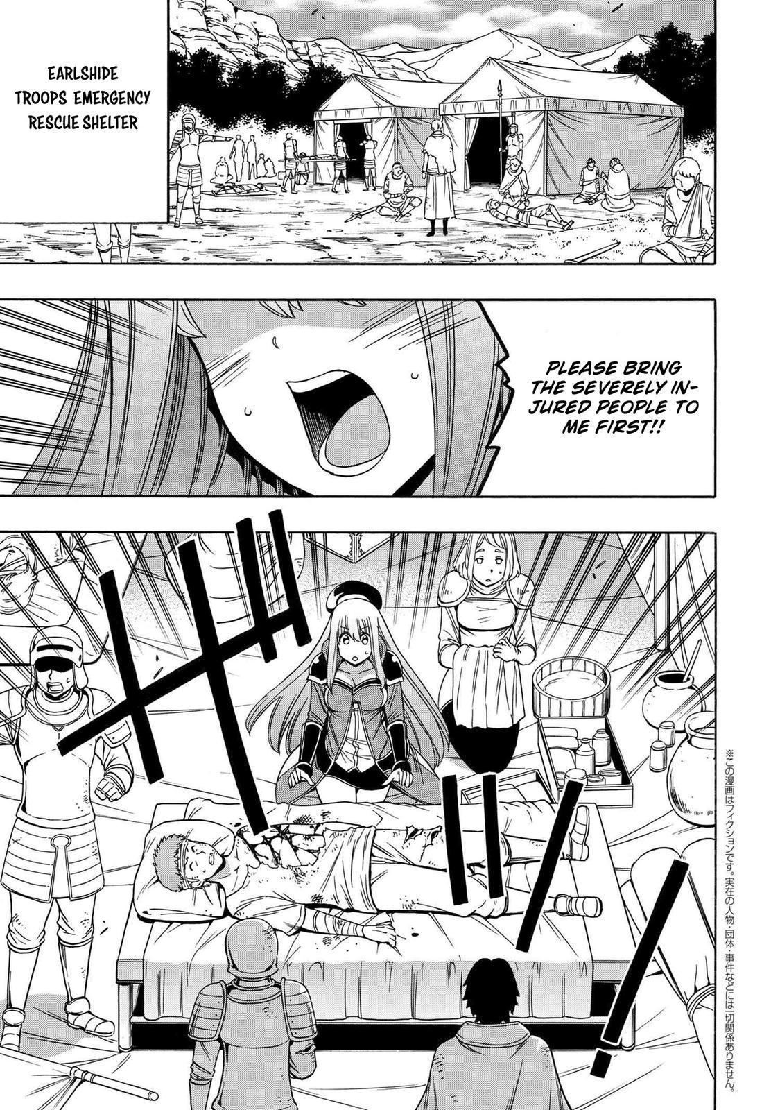 Kenja no Mago Chap 62 - Next Chap 63