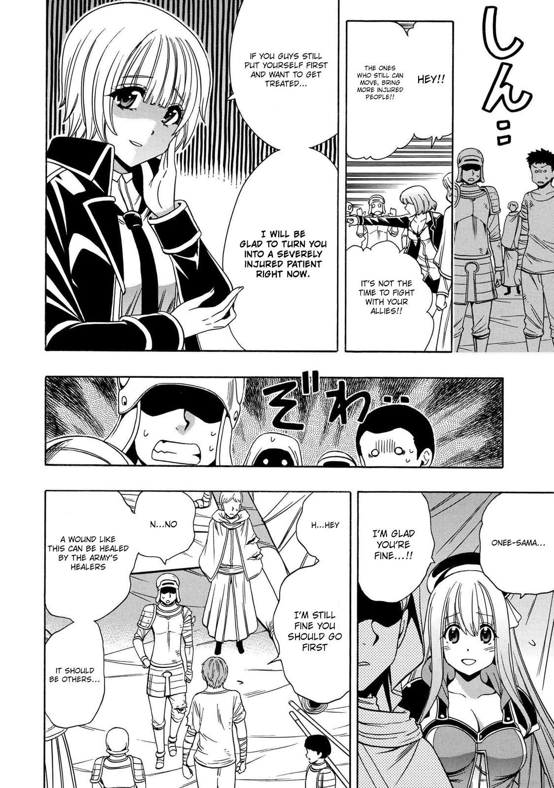 Kenja no Mago Chap 62 - Next Chap 63