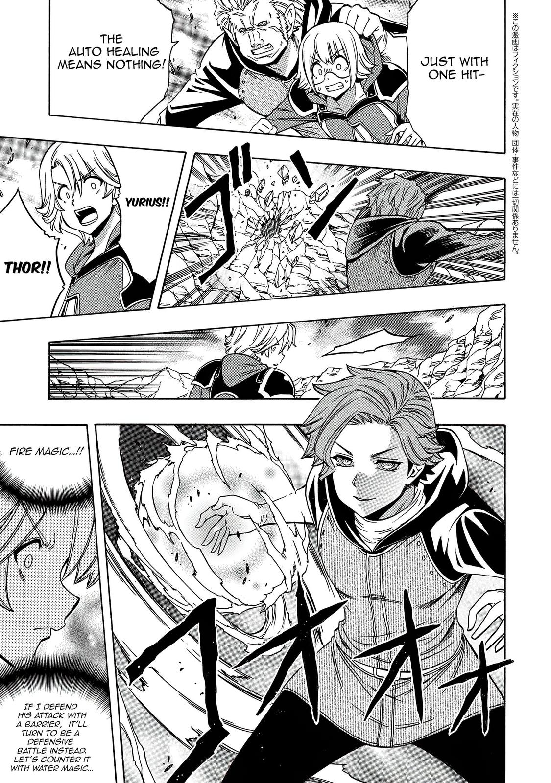 Kenja no Mago Chap 63 - Next Chap 64