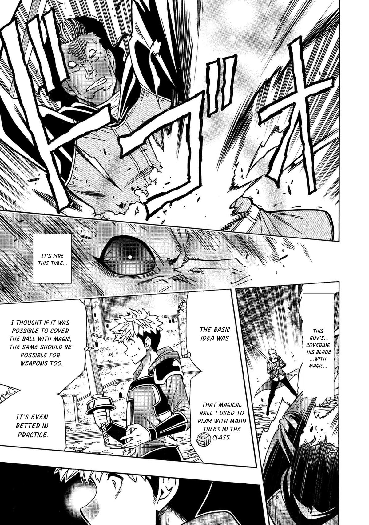 Kenja no Mago Chap 77 - Next Chap 78