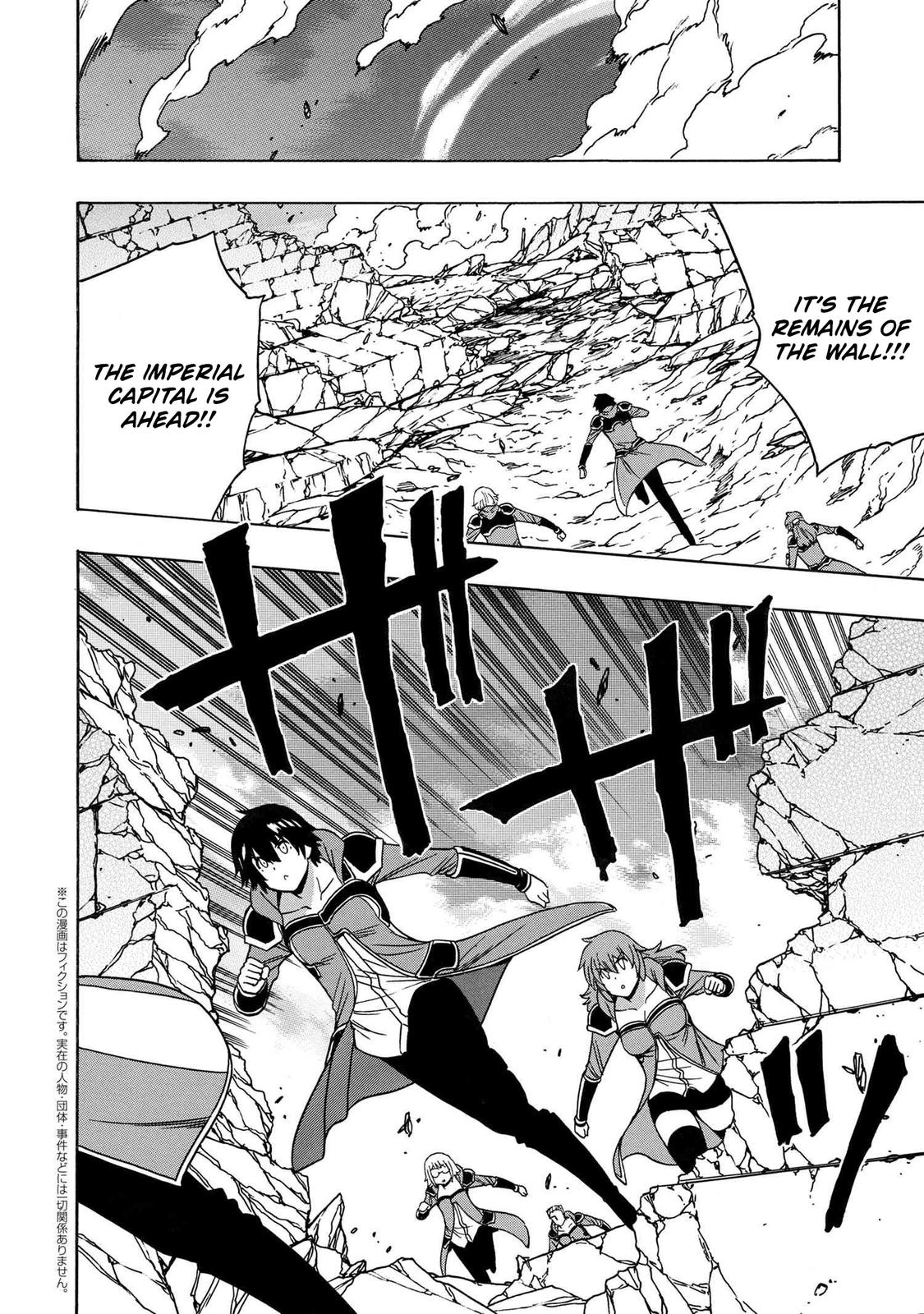 Kenja no Mago Chap 74 - Next Chap 75