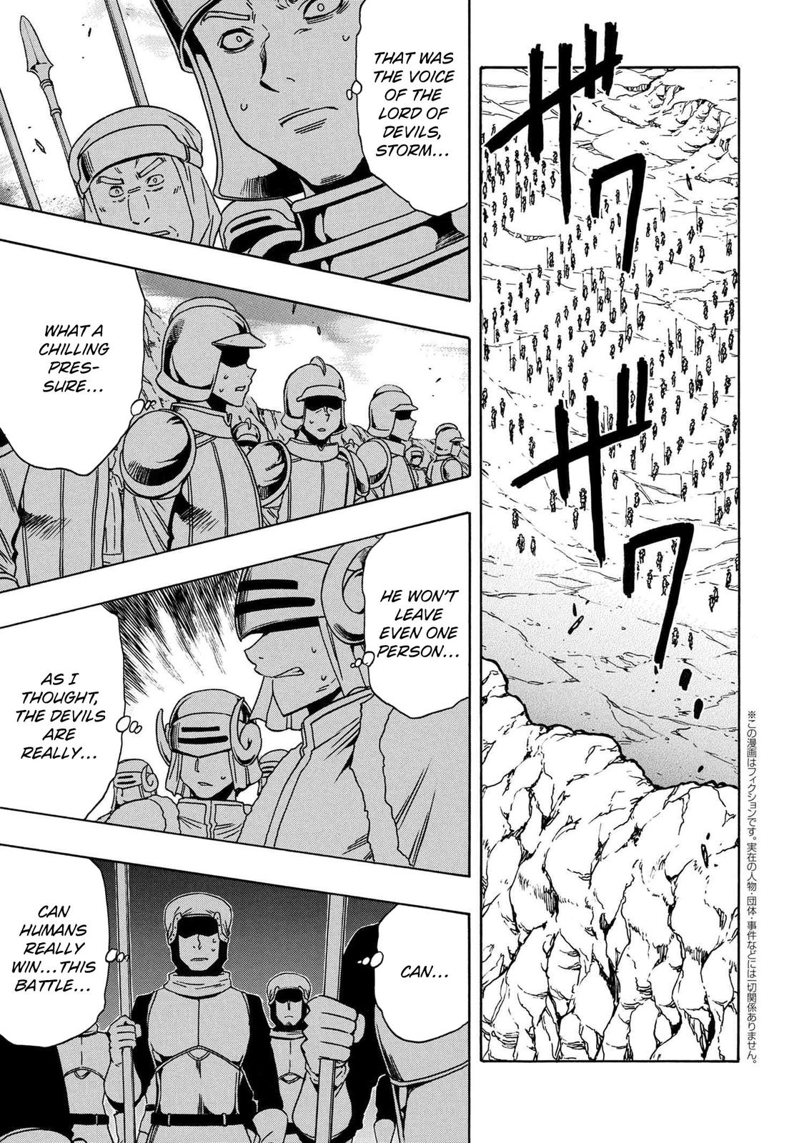 Kenja no Mago Chap 74 - Next Chap 75