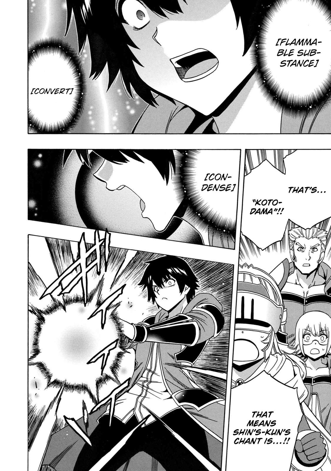 Kenja no Mago Chap 74 - Next Chap 75