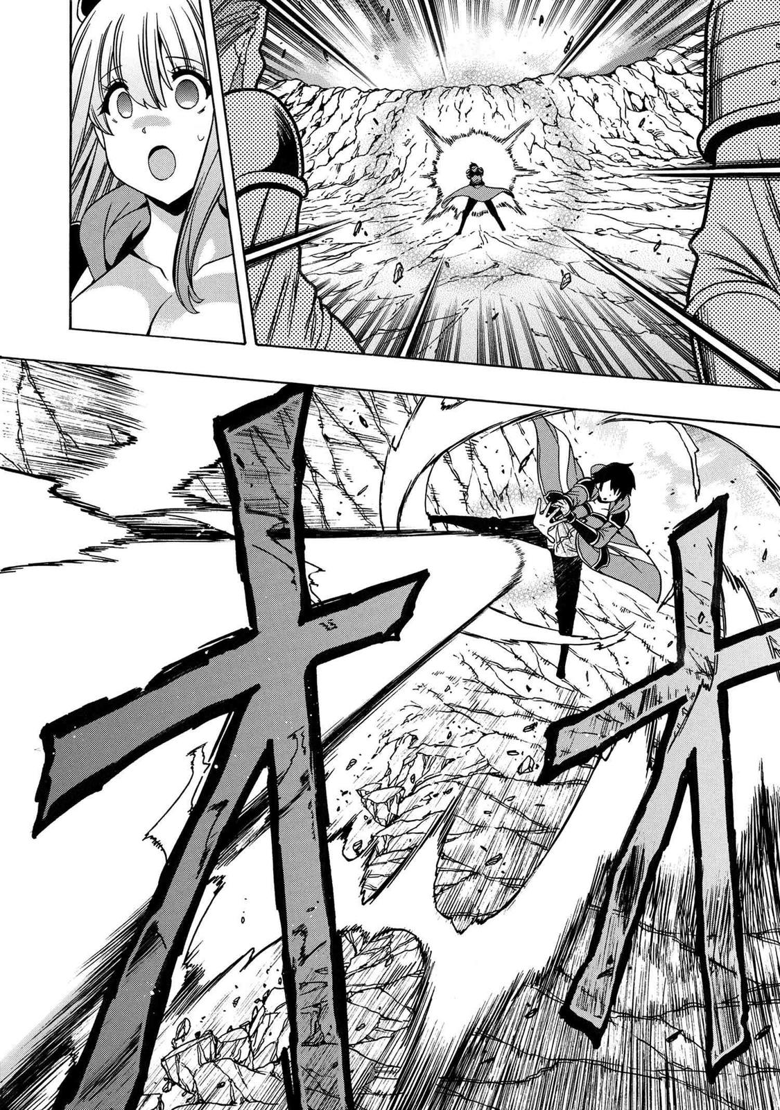 Kenja no Mago Chap 74 - Next Chap 75