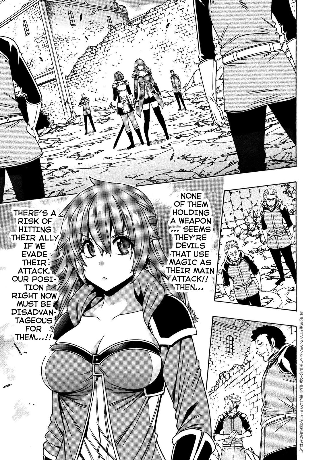 Kenja no Mago Chap 75 - Next Chap 76