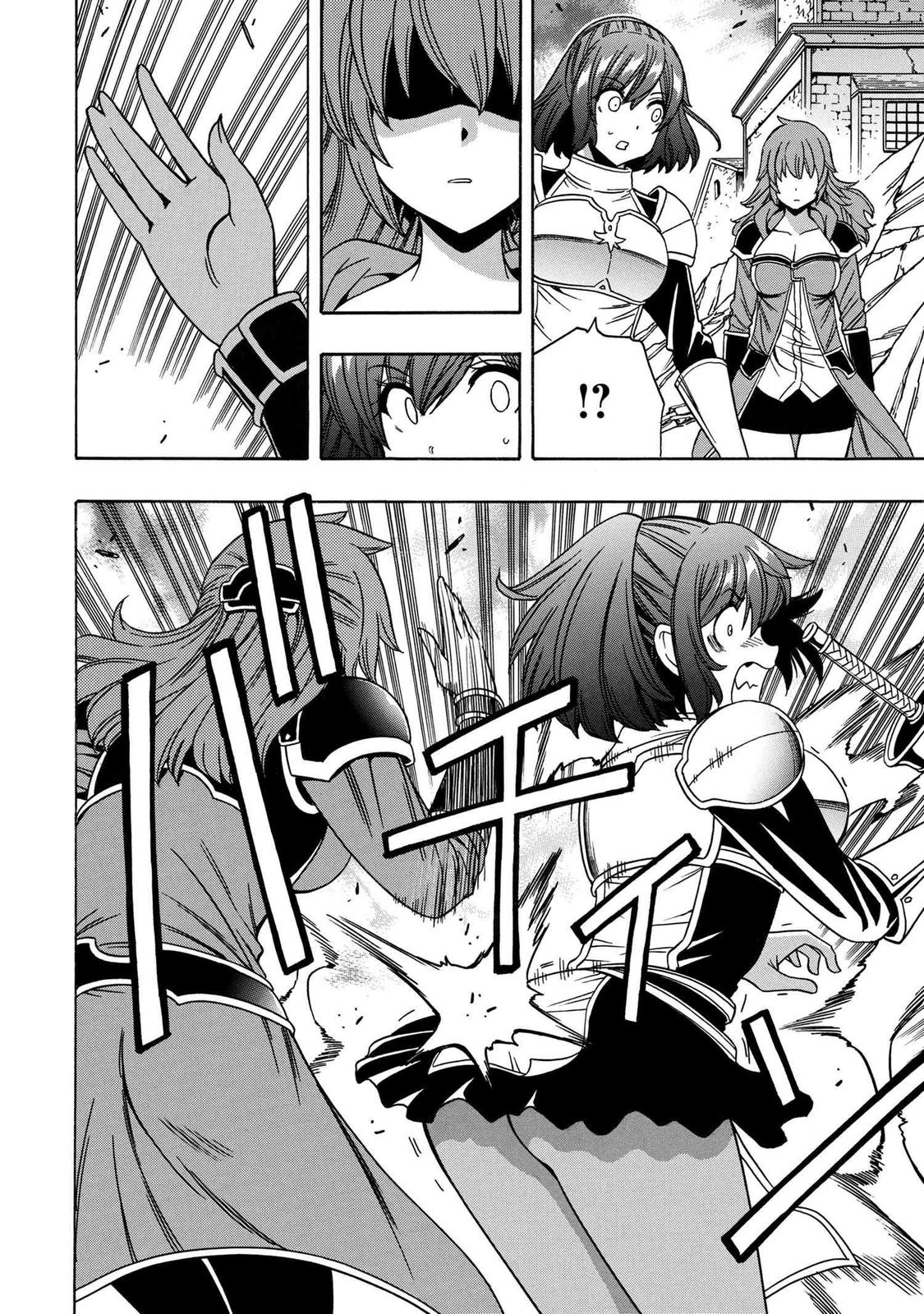 Kenja no Mago Chap 75 - Next Chap 76