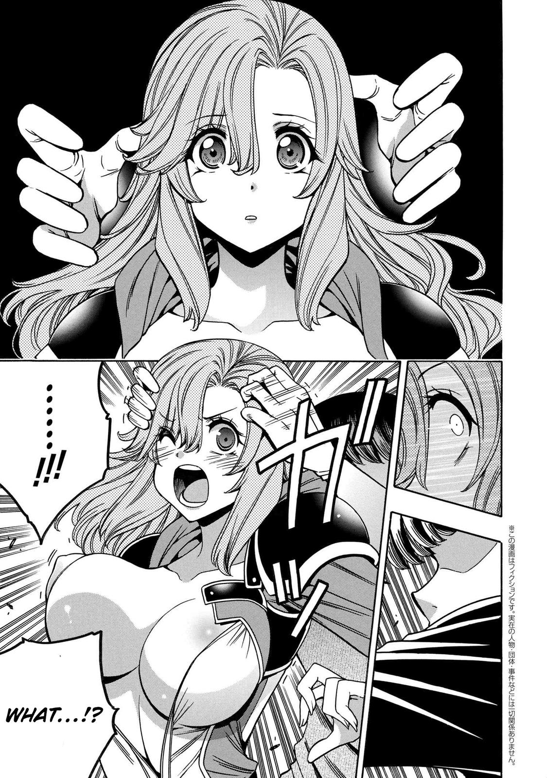 Kenja no Mago Chap 76 - Next Chap 77