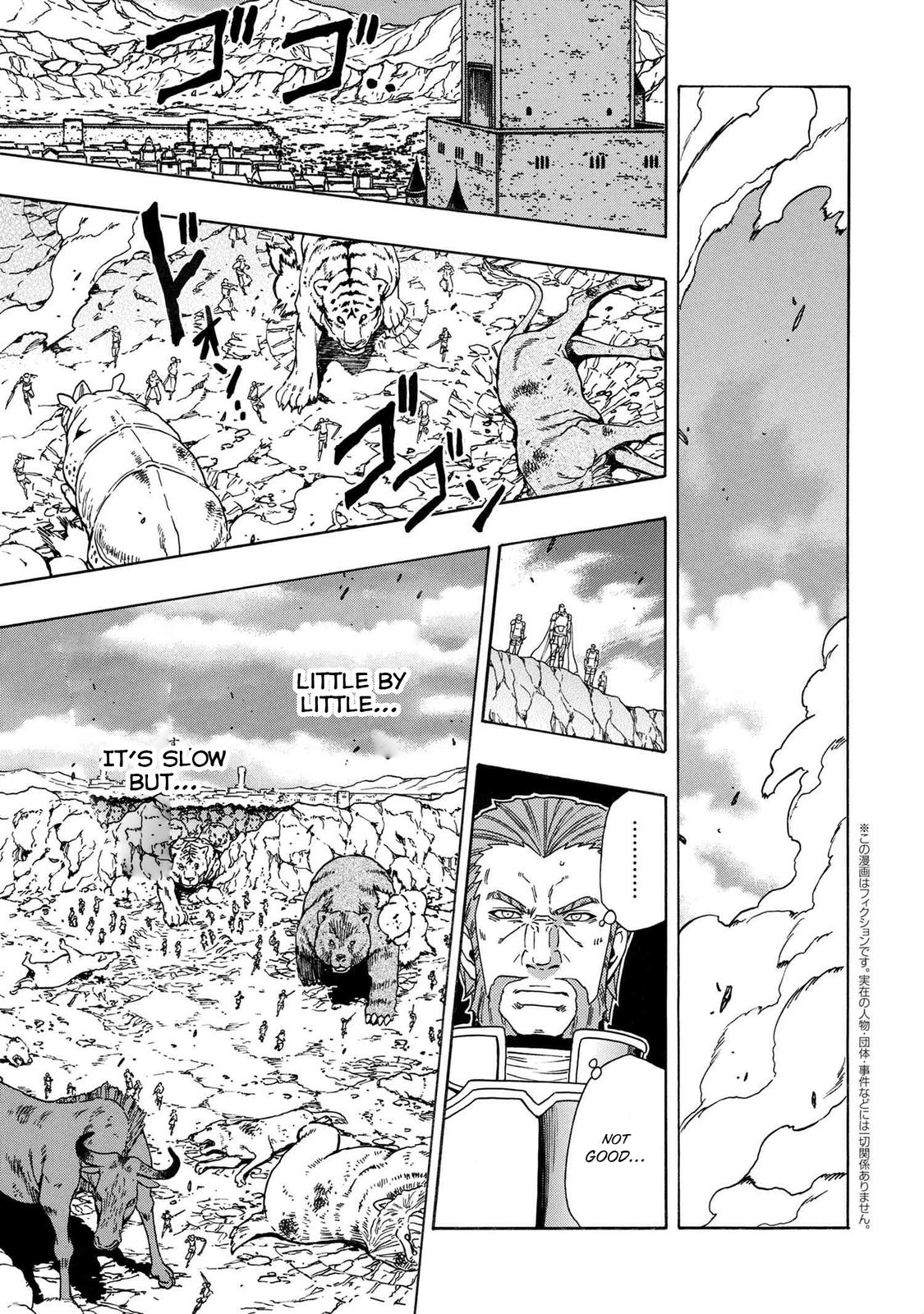 Kenja no Mago Chap 76 - Next Chap 77