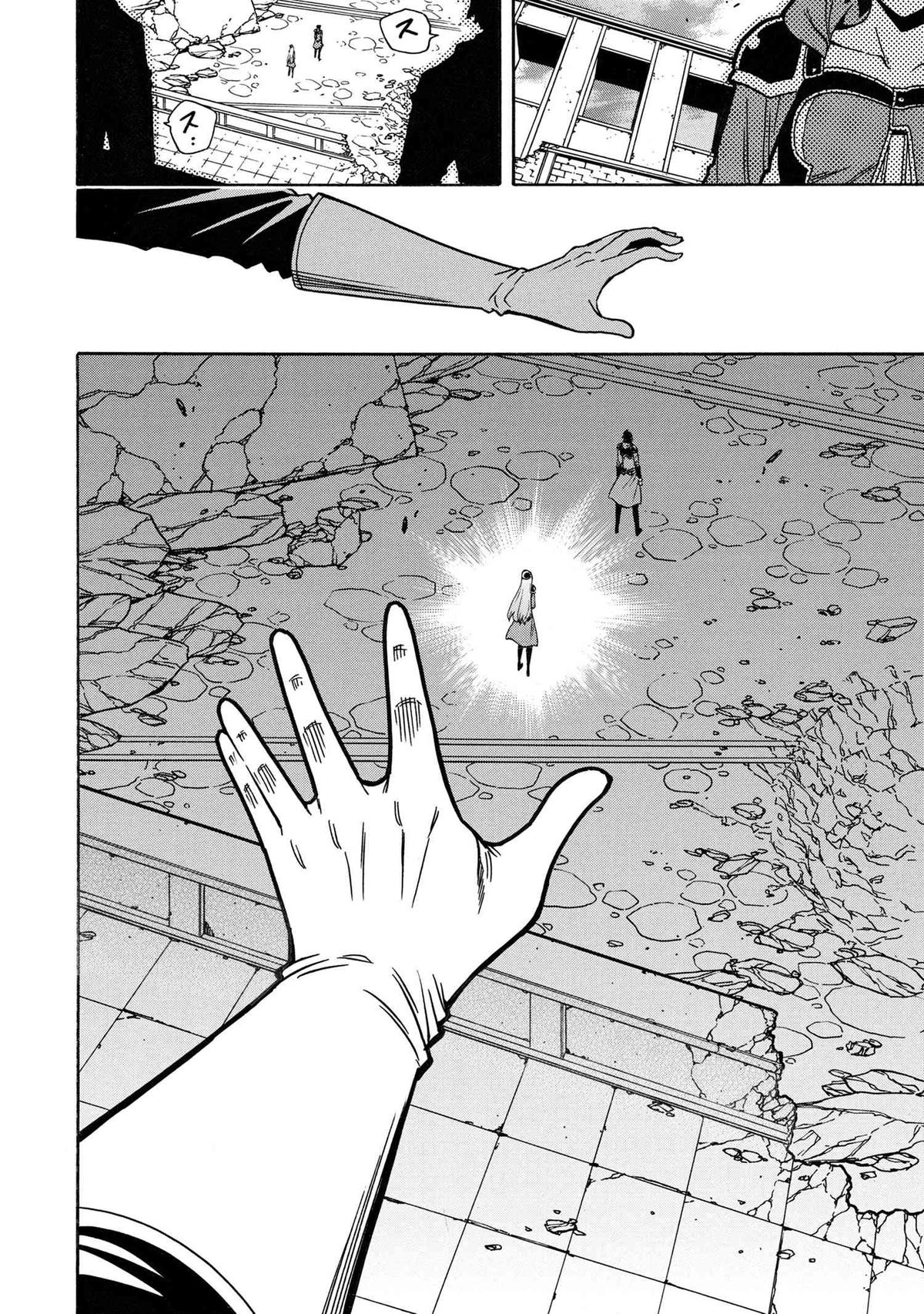 Kenja no Mago Chap 78 - Next Chap 79