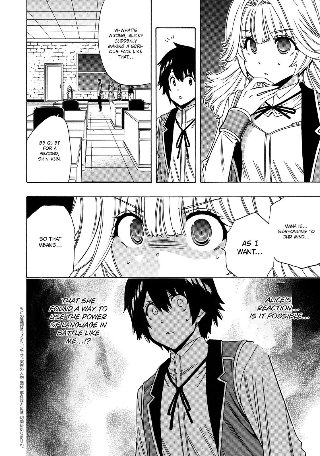 Kenja no Mago Chap 70 - Next Chap 71