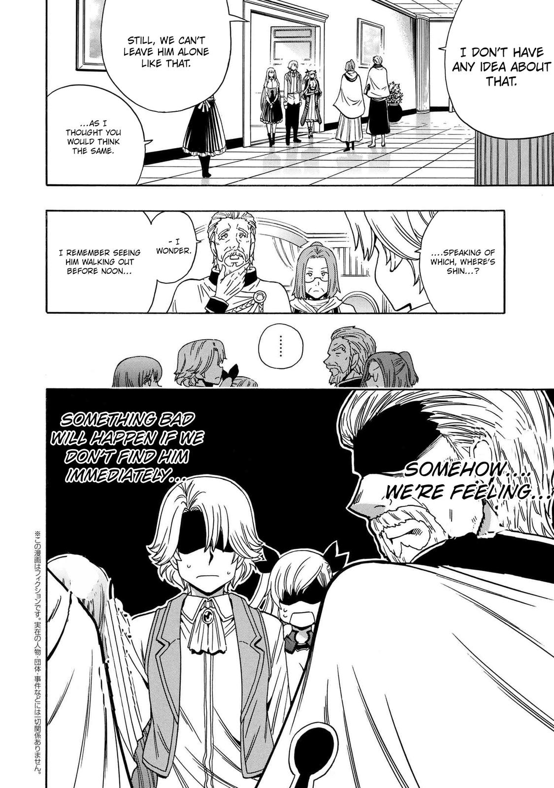 Kenja no Mago Chap 70 - Next Chap 71