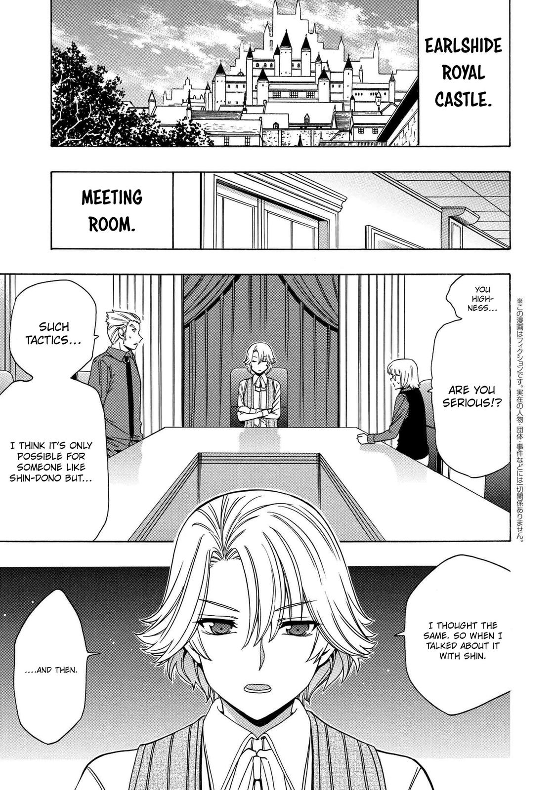 Kenja no Mago Chap 71 - Next Chap 72