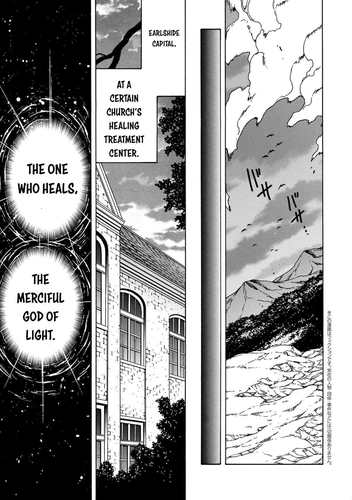 Kenja no Mago Chap 72 - Next Chap 73