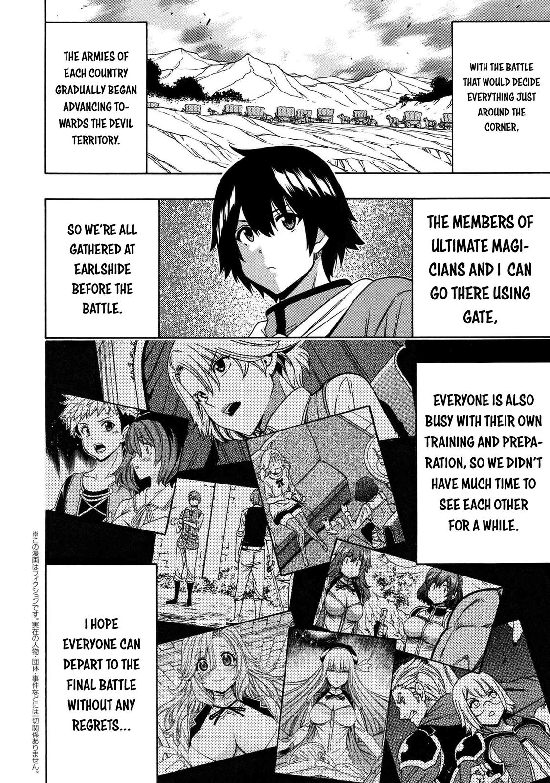 Kenja no Mago Chap 73 - Next Chap 74