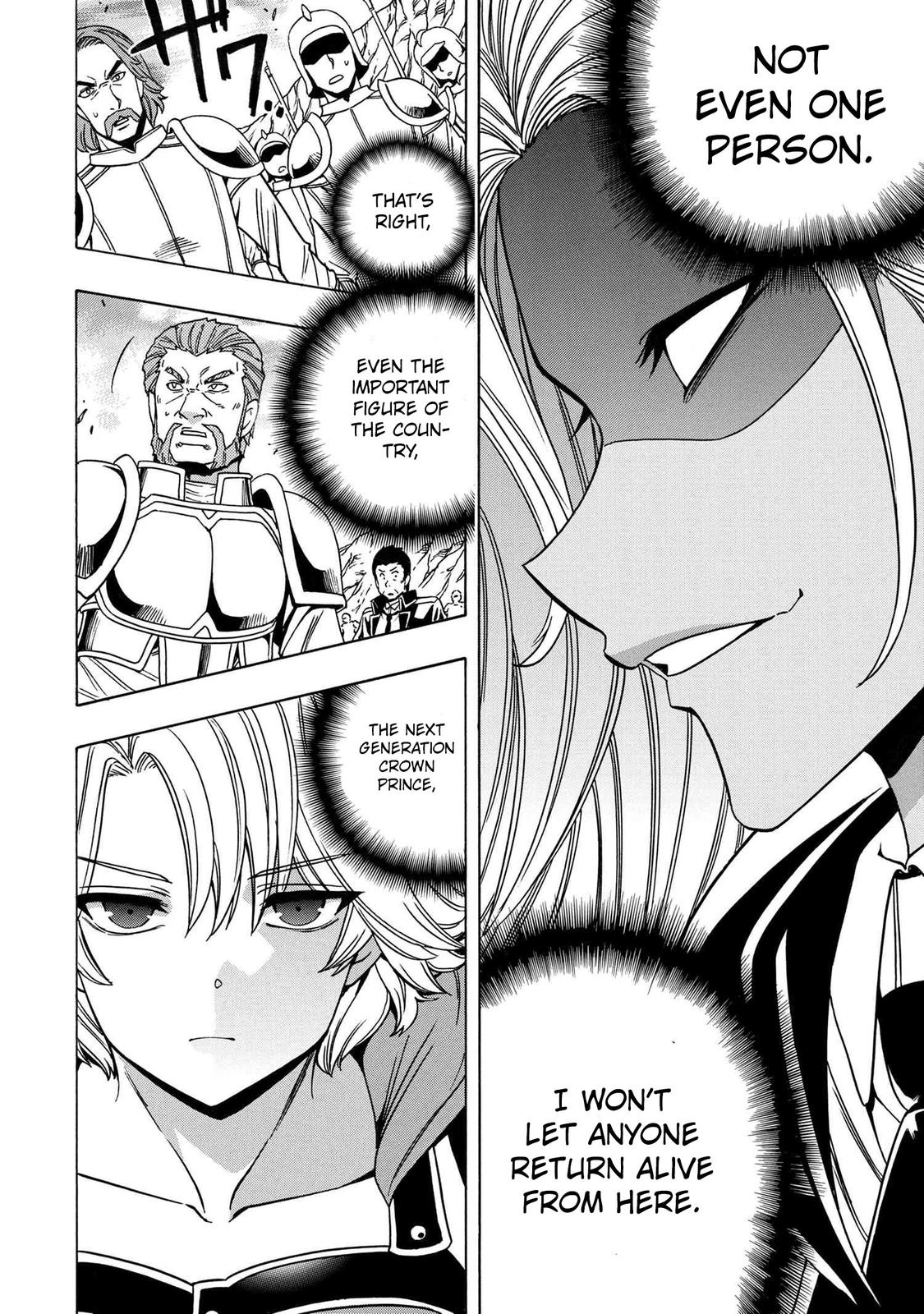 Kenja no Mago Chap 73 - Next Chap 74