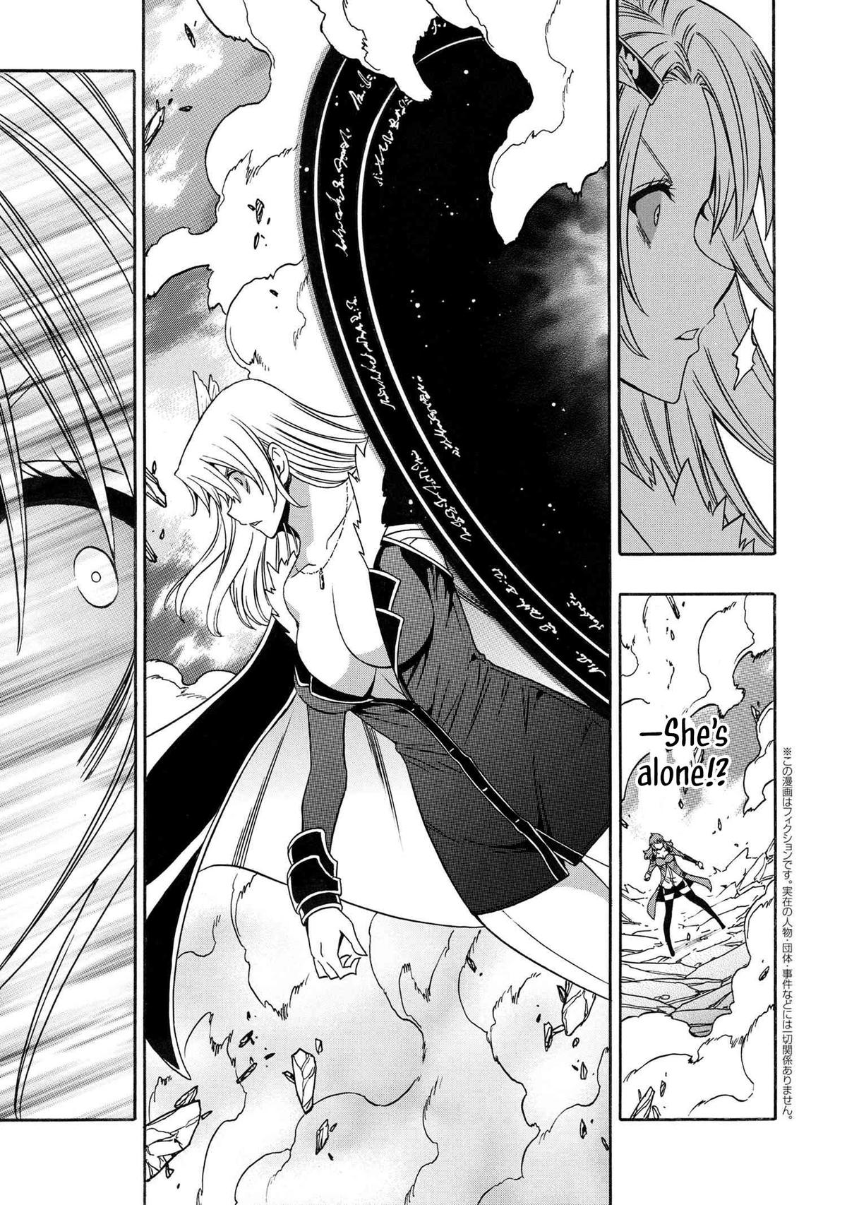 Kenja no Mago Chap 87 - Next Chap 88