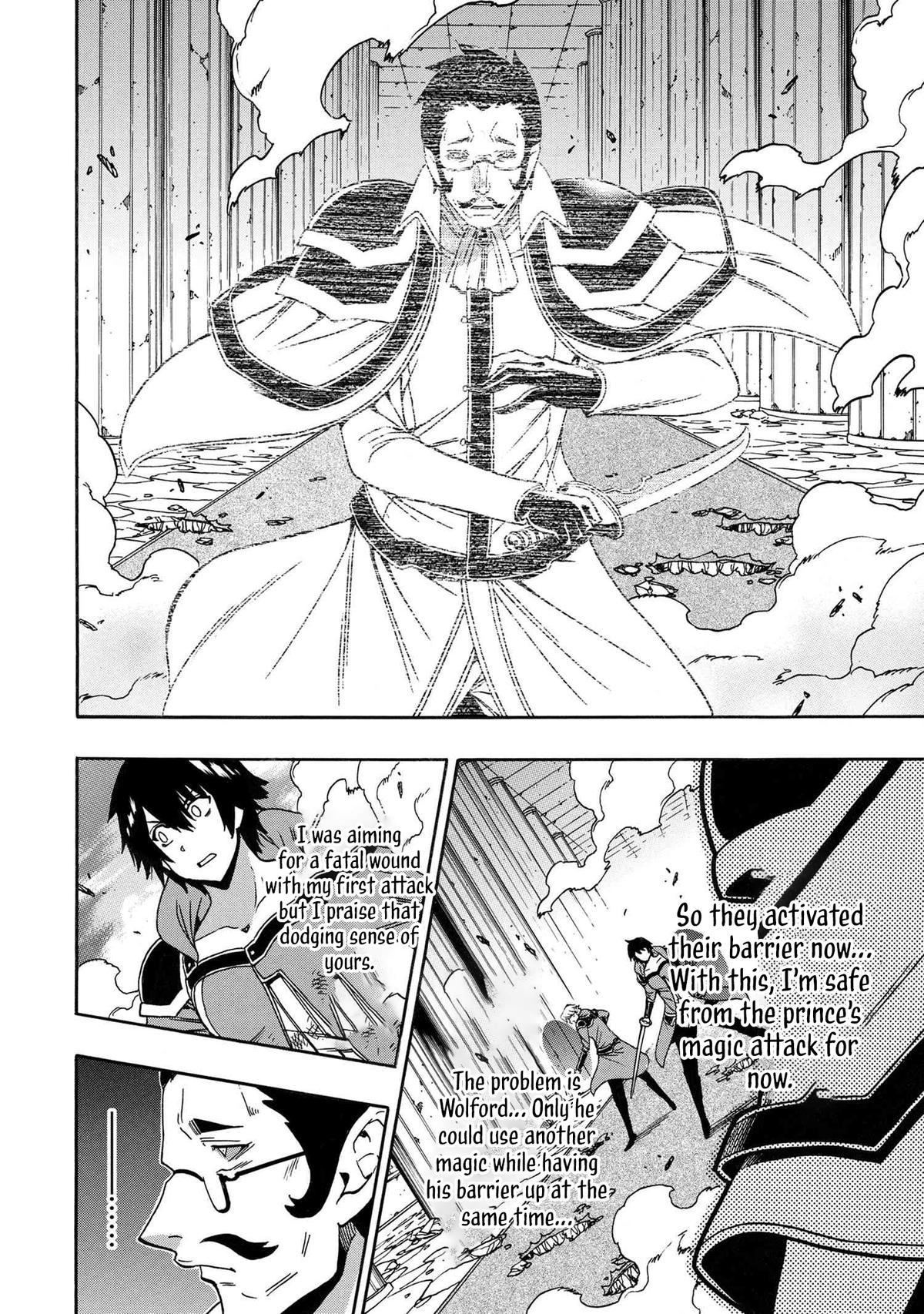 Kenja no Mago Chap 84 - Next Chap 85