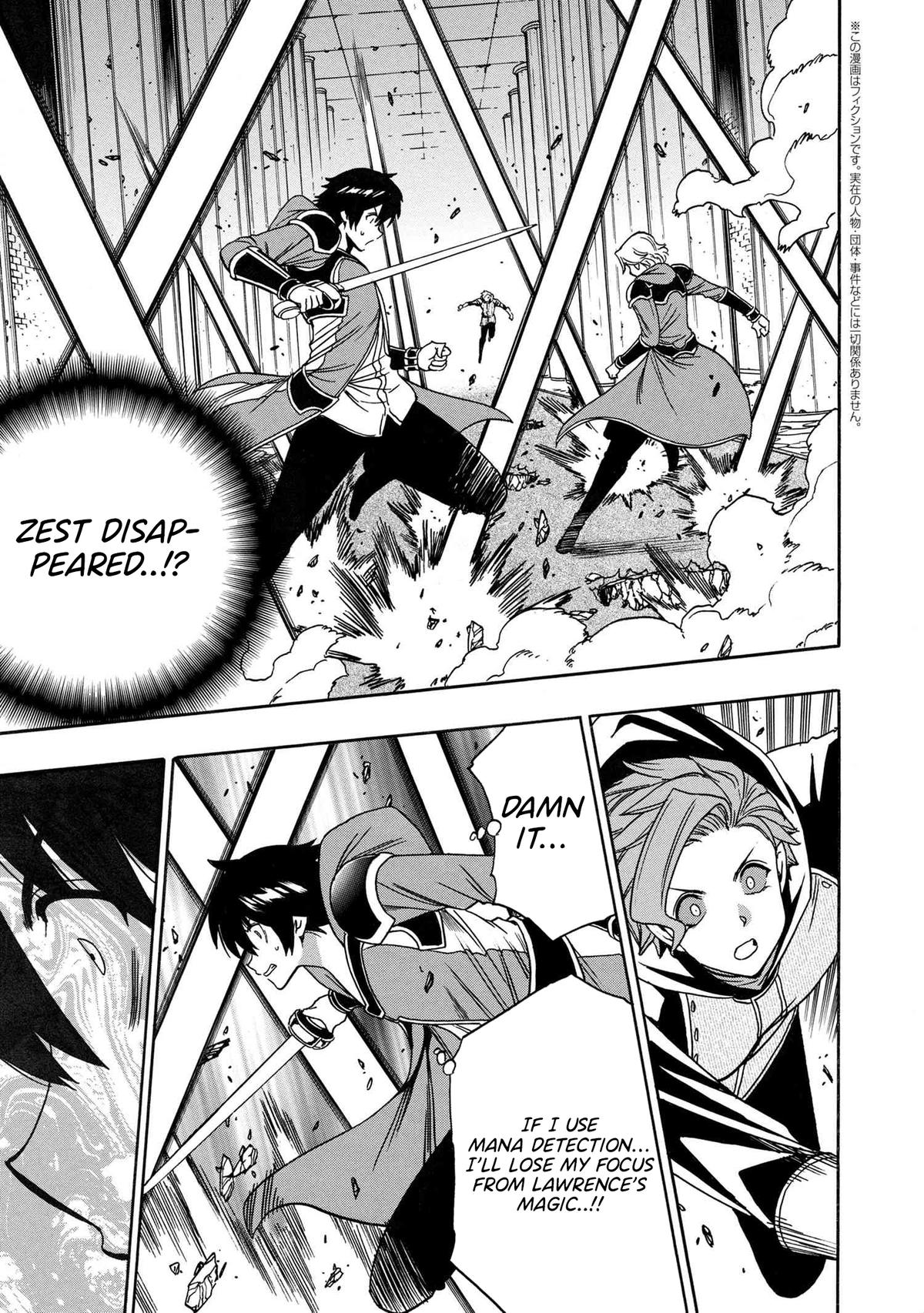 Kenja no Mago Chap 84 - Next Chap 85