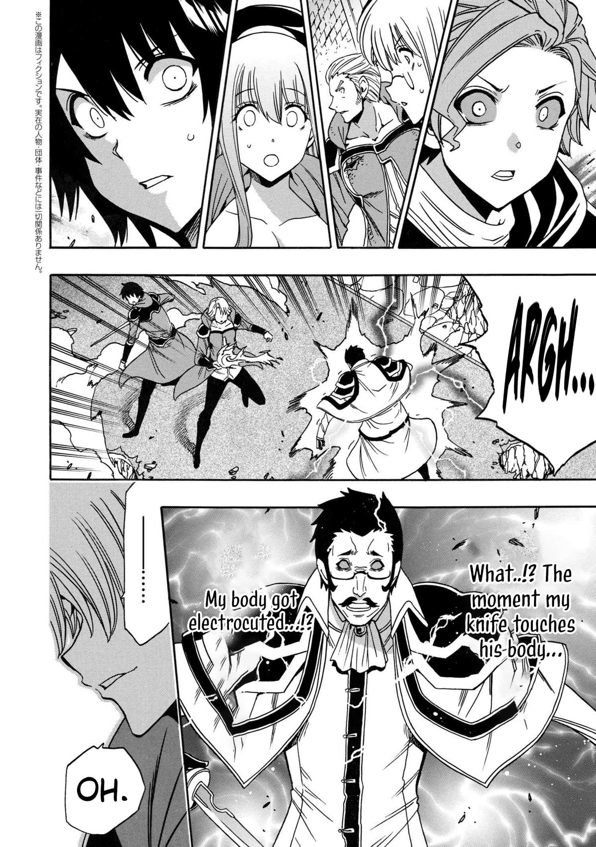 Kenja no Mago Chap 84 - Next Chap 85