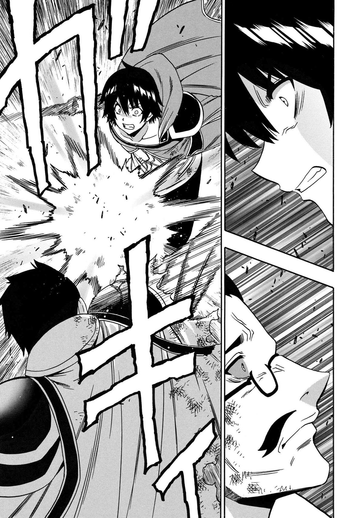 Kenja no Mago Chap 85 - Next Chap 86