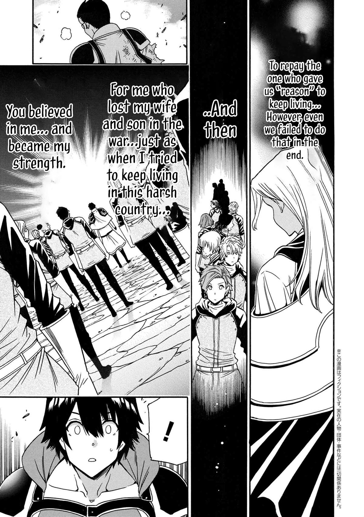 Kenja no Mago Chap 86 - Next Chap 87