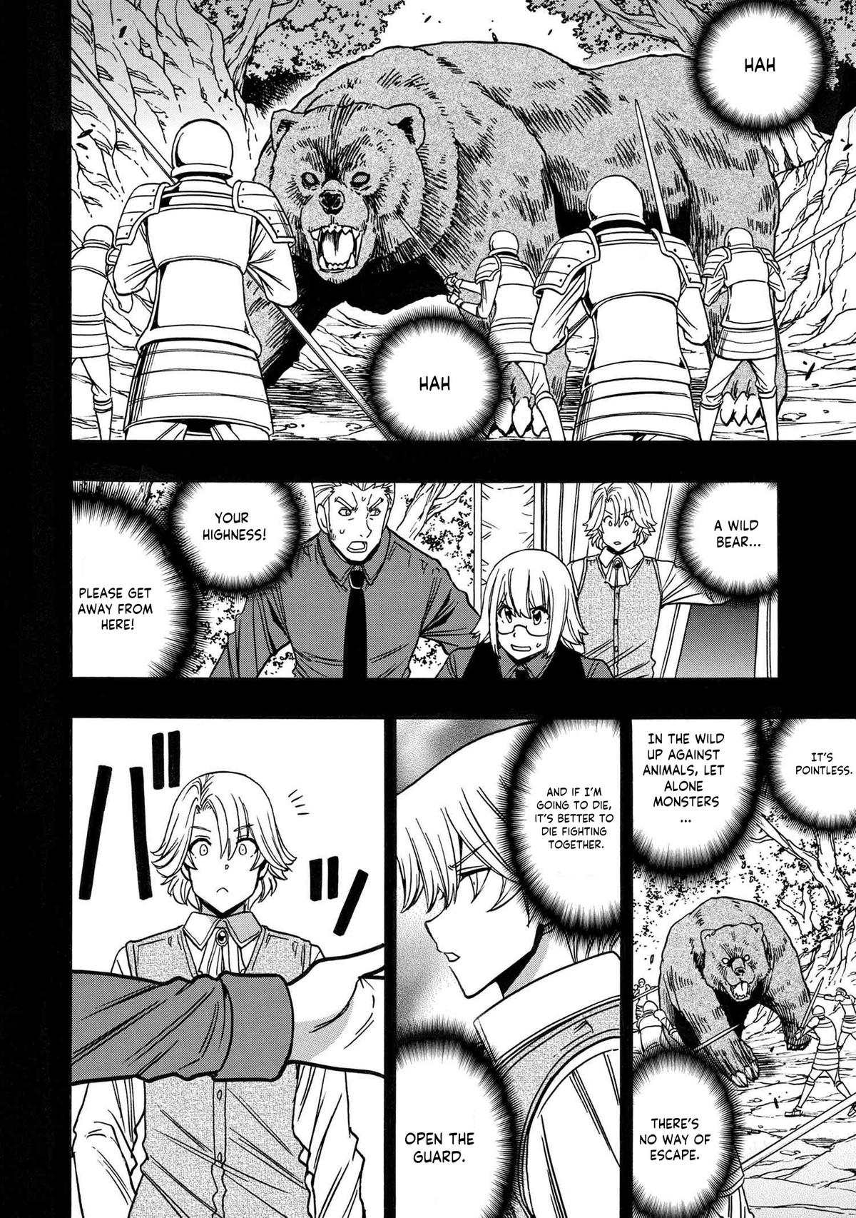 Kenja no Mago Chap 80 - Next Chap 81
