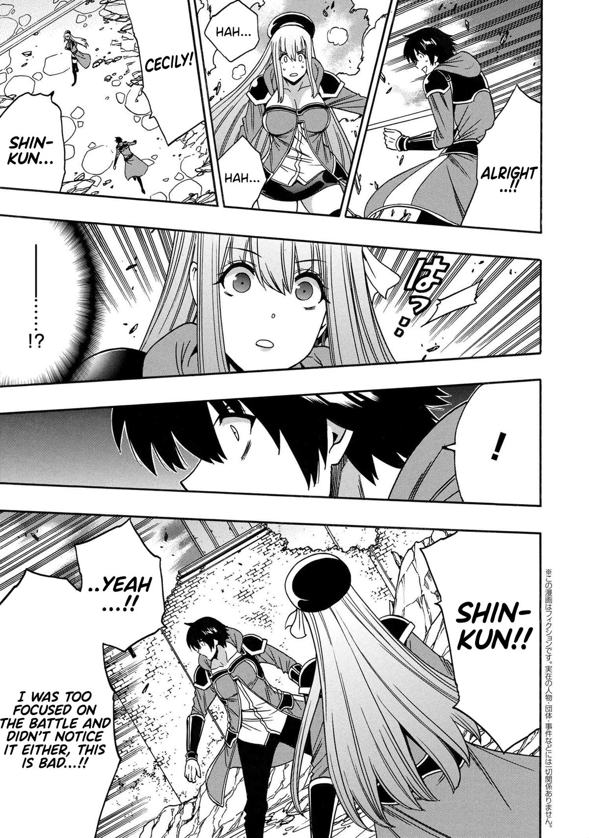 Kenja no Mago Chap 81 - Next Chap 82