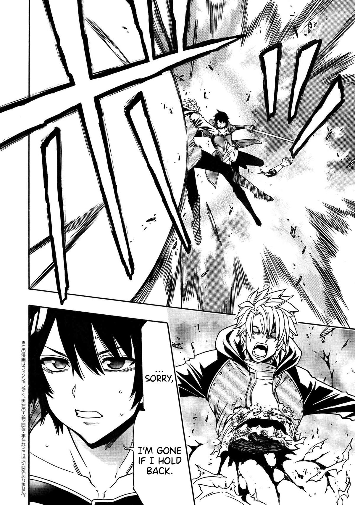 Kenja no Mago Chap 81 - Next Chap 82