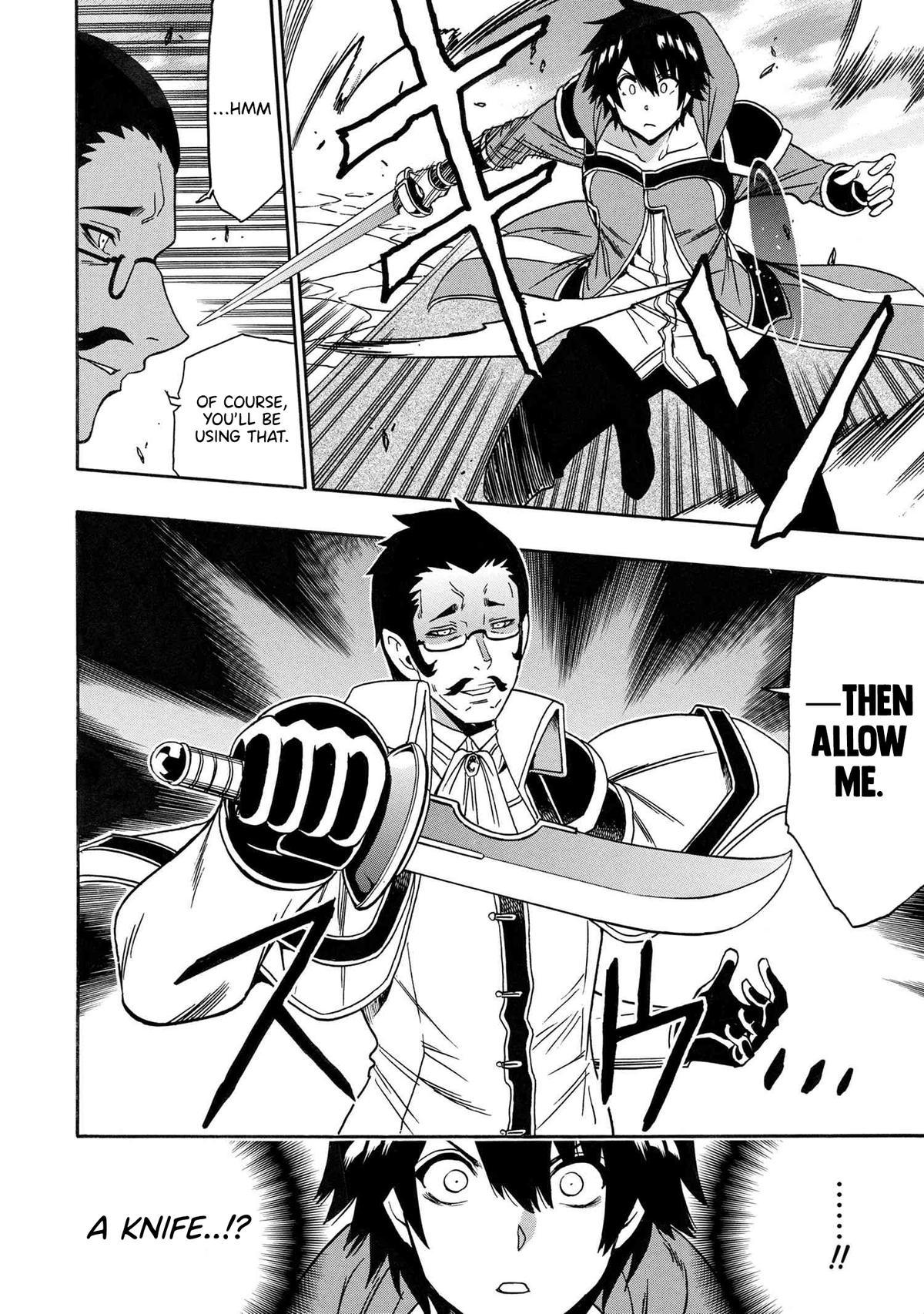 Kenja no Mago Chap 83 - Next Chap 84