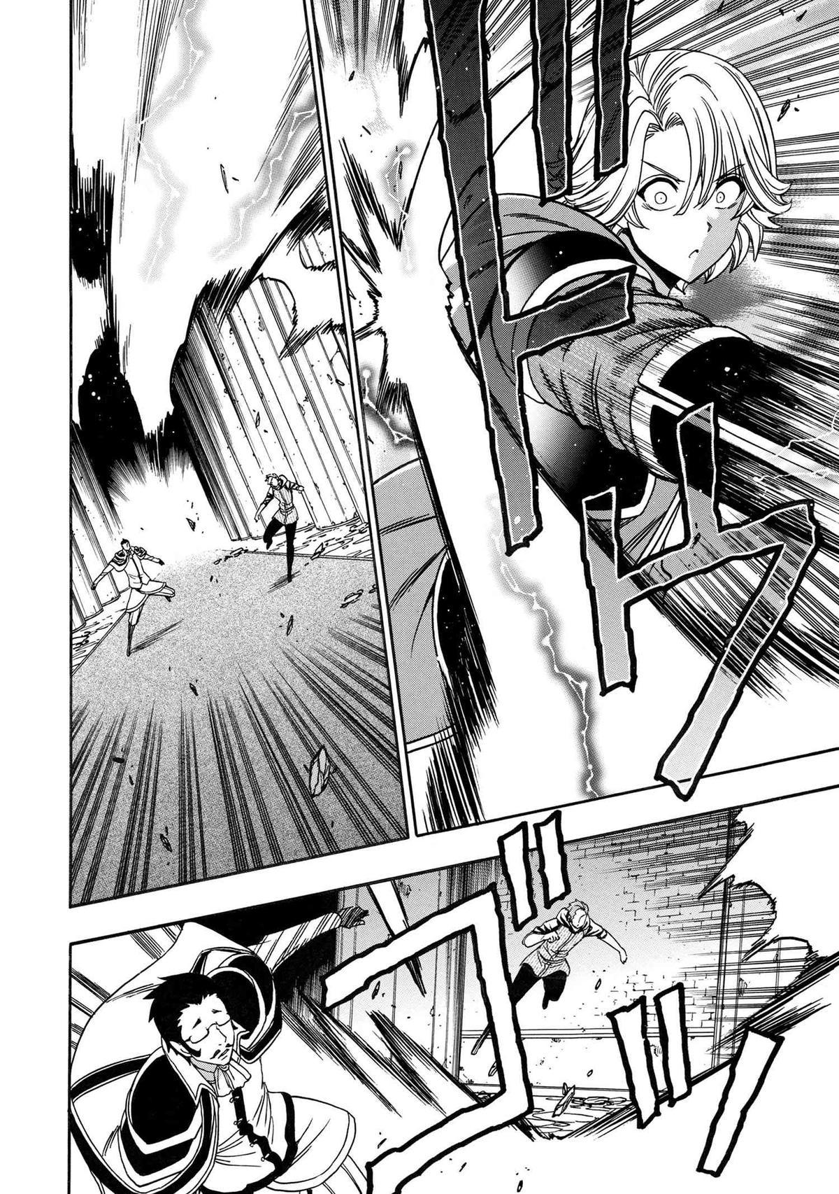 Kenja no Mago Chap 83 - Next Chap 84