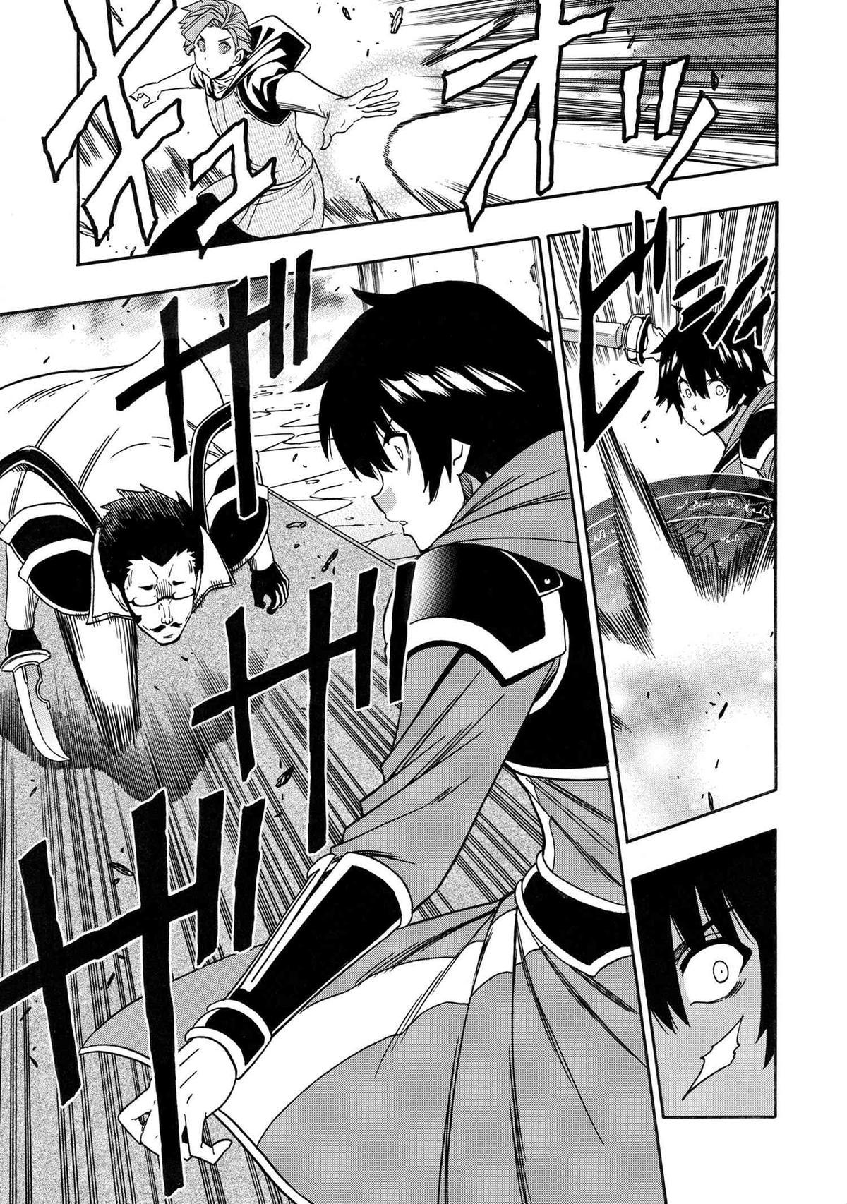 Kenja no Mago Chap 83 - Next Chap 84