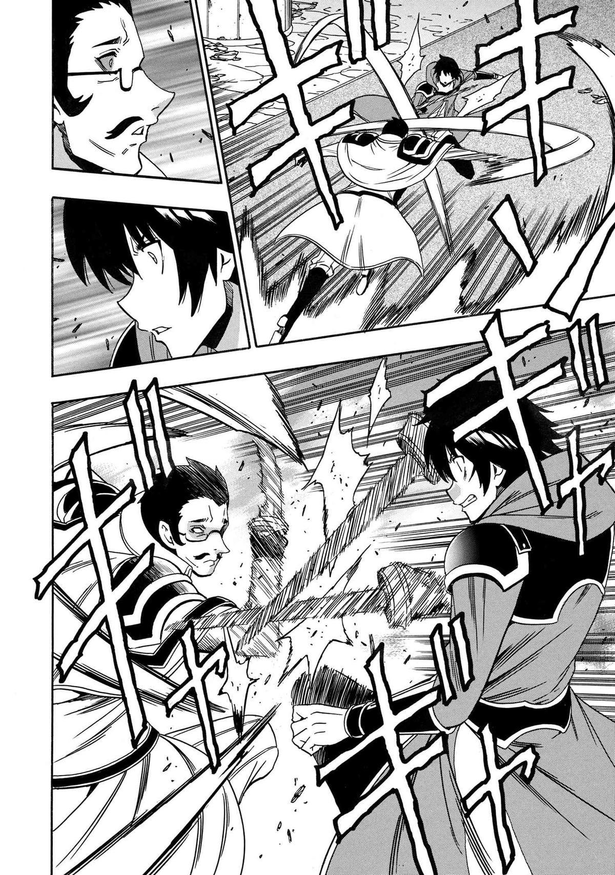 Kenja no Mago Chap 83 - Next Chap 84