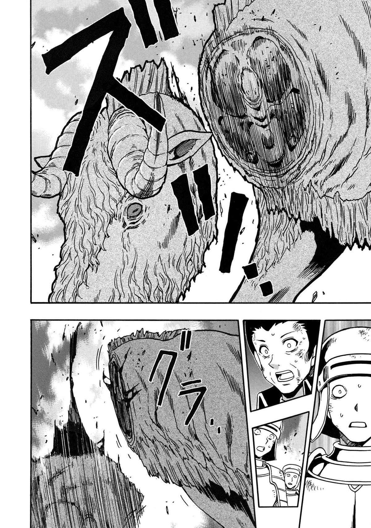 Kenja no Mago Chap 83 - Next Chap 84