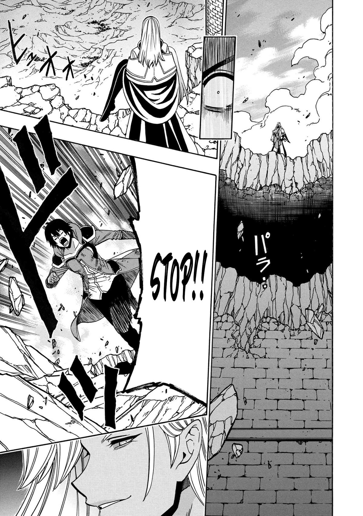 Kenja no Mago Chap 90 - Next Chap 91