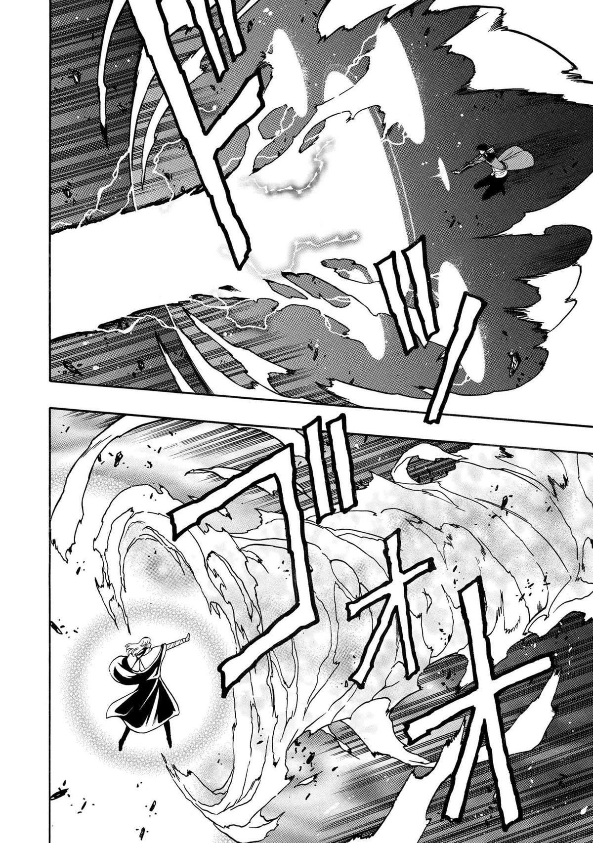 Kenja no Mago Chap 90 - Next Chap 91
