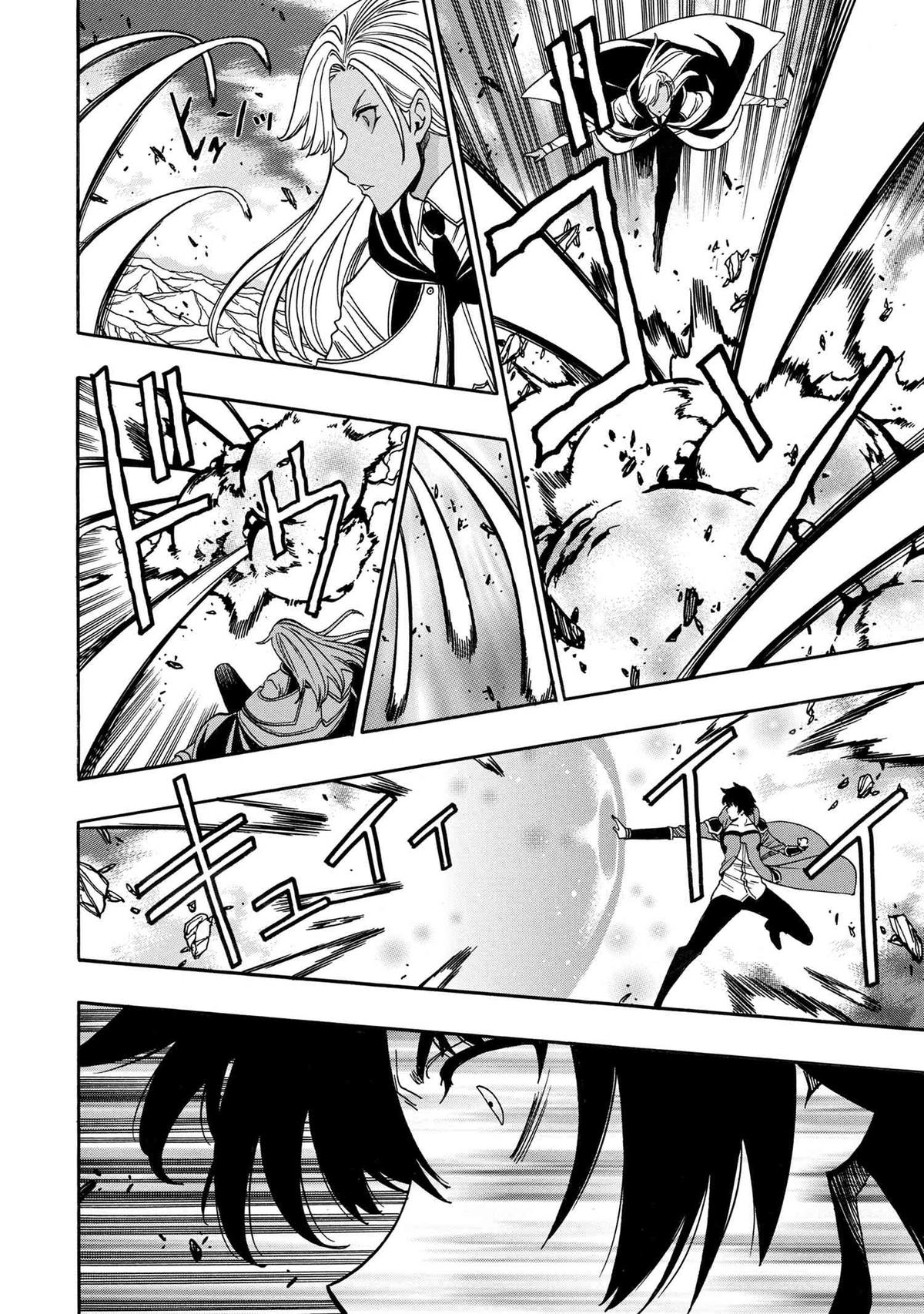 Kenja no Mago Chap 90 - Next Chap 91