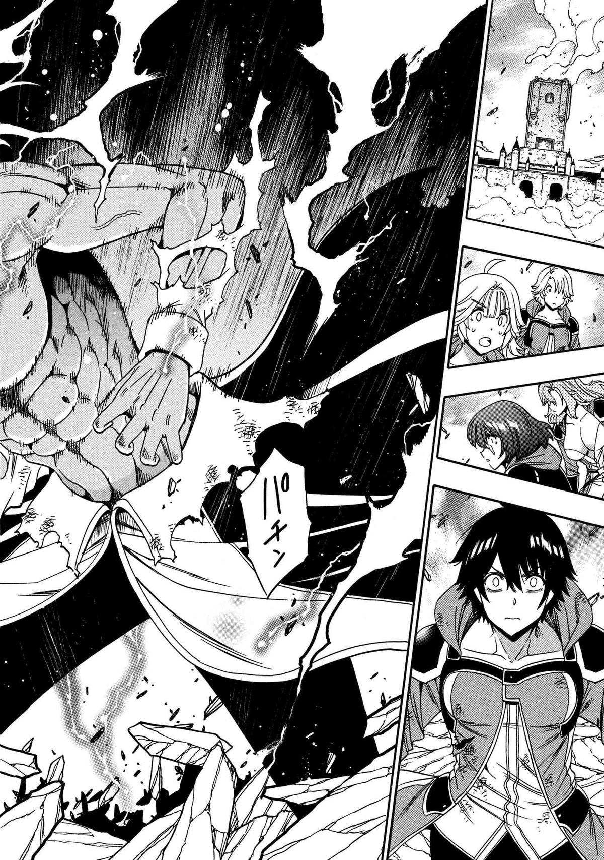 Kenja no Mago Chap 91 - Next Chap 92
