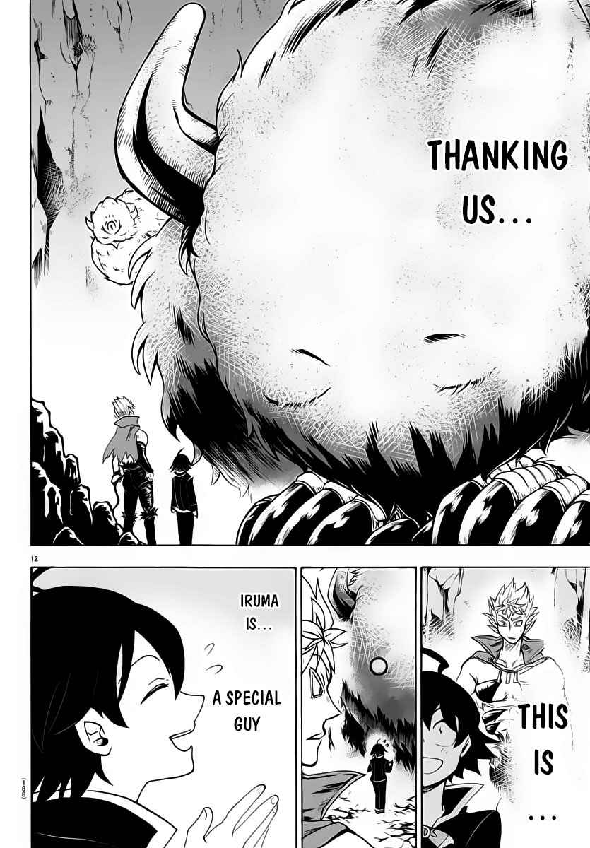 Mairimashita! Iruma-kun Chap 7 - Next Chap 8