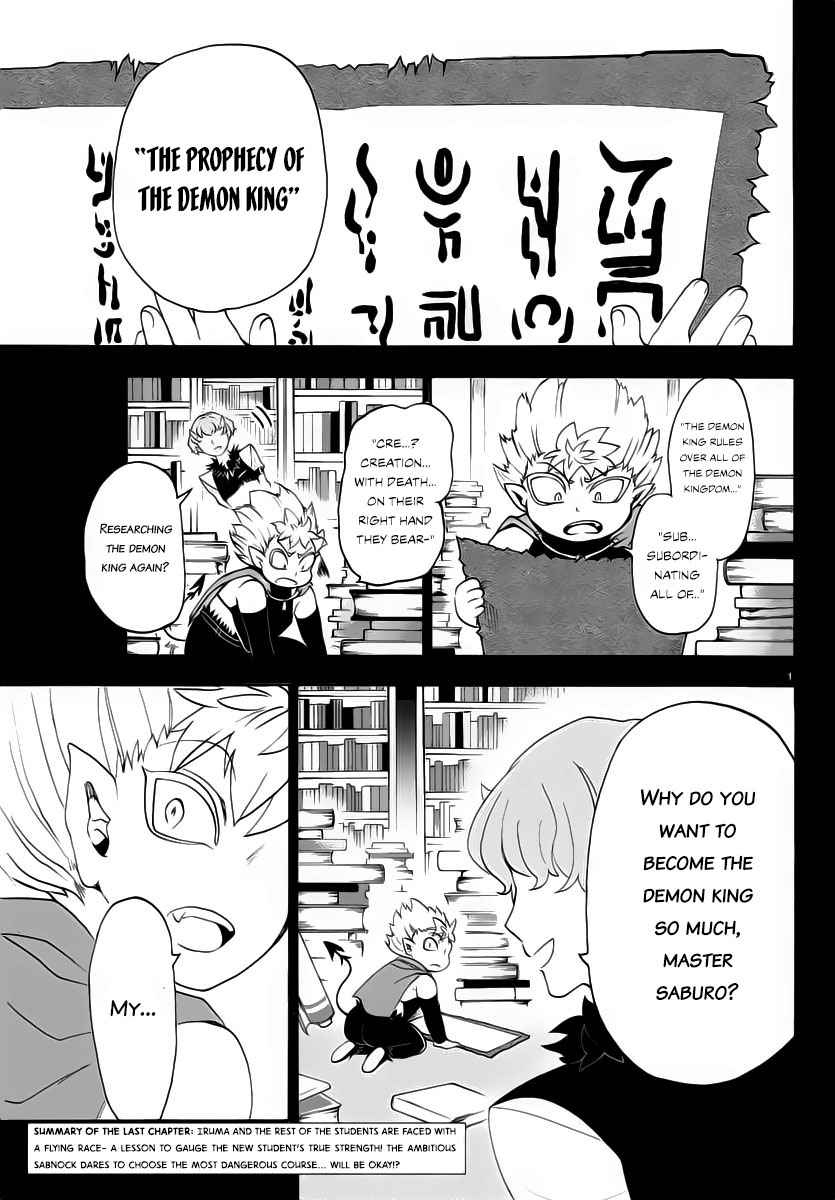 Mairimashita! Iruma-kun Chap 7 - Next Chap 8