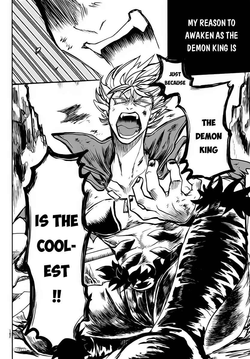 Mairimashita! Iruma-kun Chap 7 - Next Chap 8