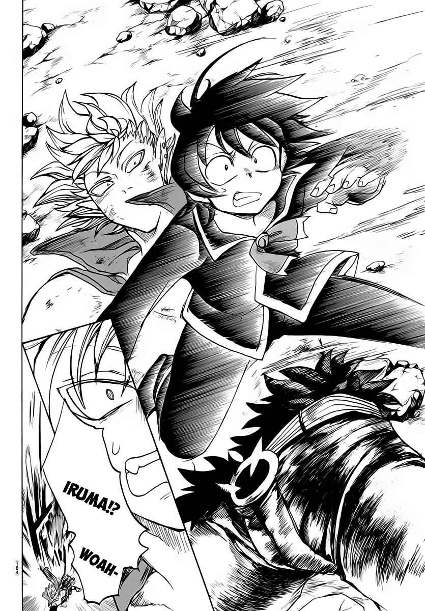 Mairimashita! Iruma-kun Chap 7 - Next Chap 8