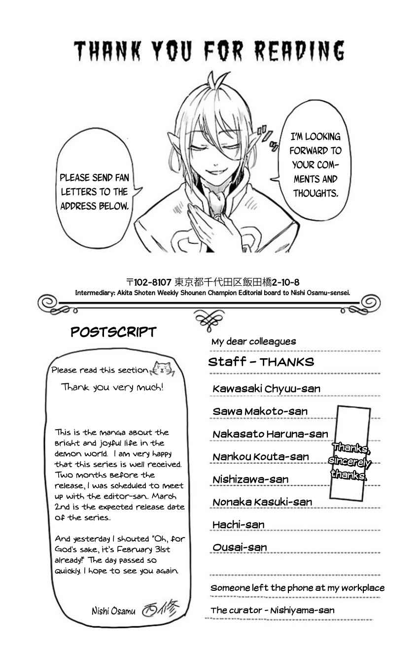 Mairimashita! Iruma-kun Chap 7.5 - Next Chap 8.5