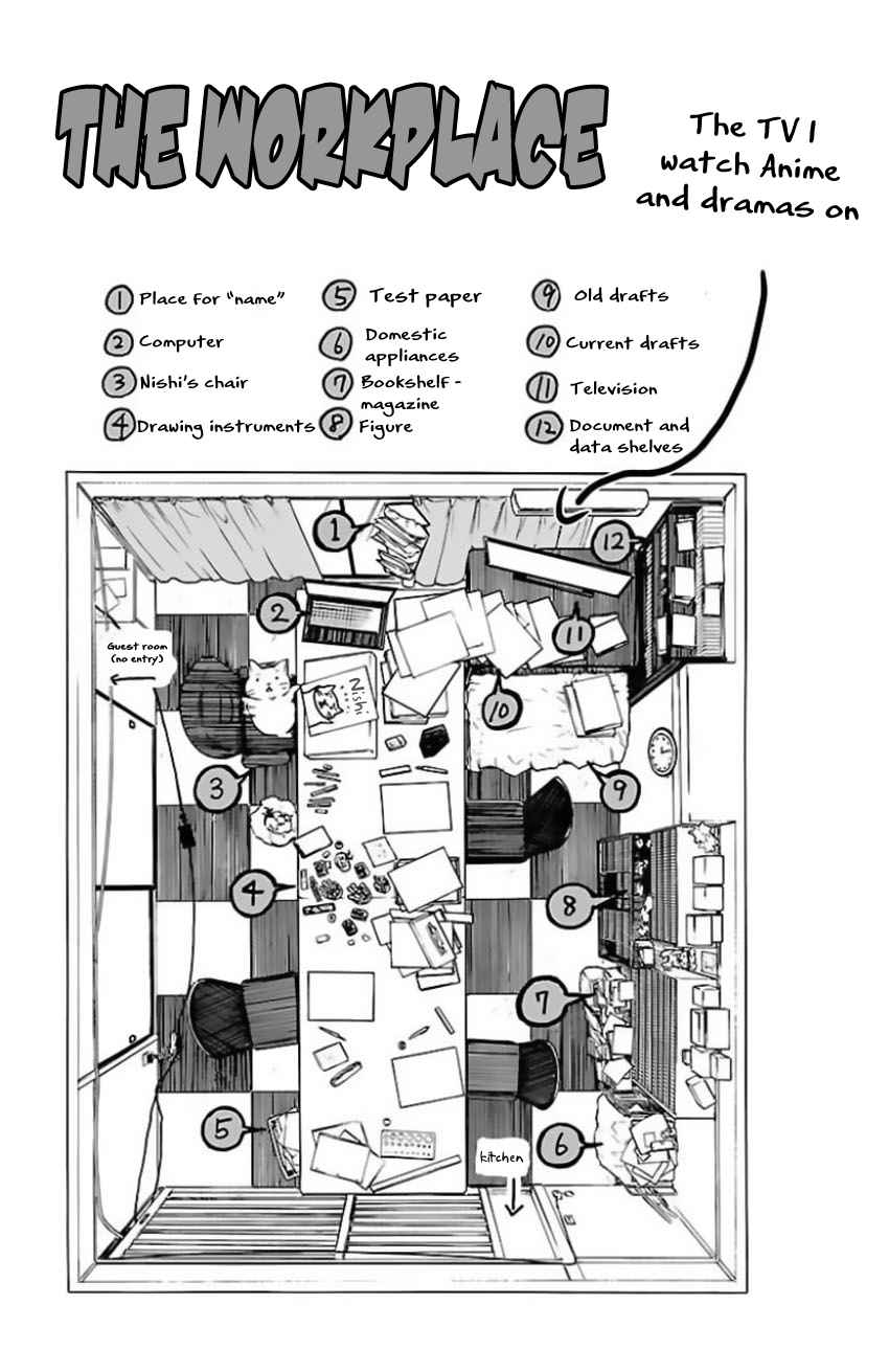 Mairimashita! Iruma-kun Chap 7.5 - Next Chap 8.5