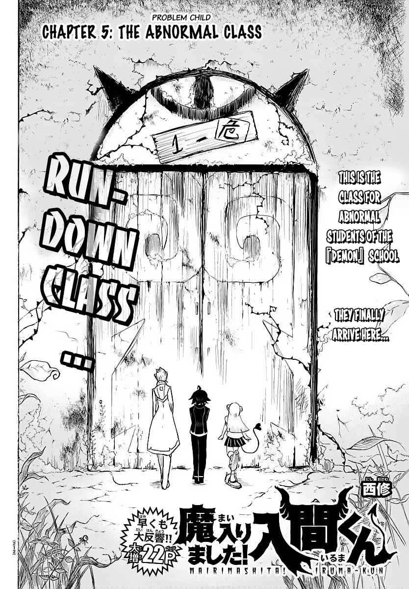 Mairimashita! Iruma-kun Chap 5 - Next Chap 6