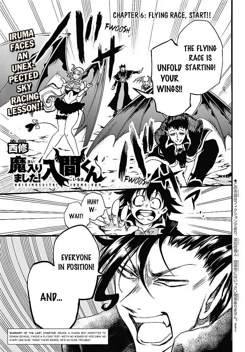 Mairimashita! Iruma-kun Chap 6 - Next Chap 7