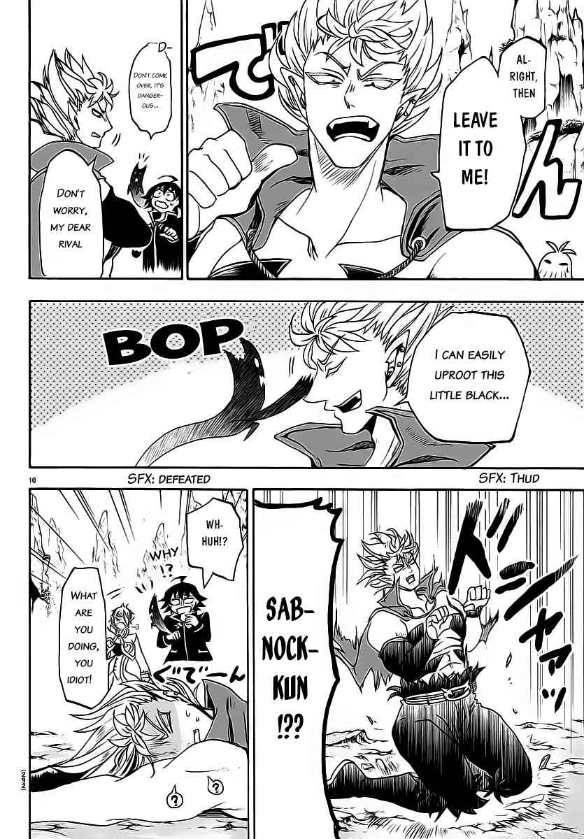 Mairimashita! Iruma-kun Chap 8 - Next Chap 9