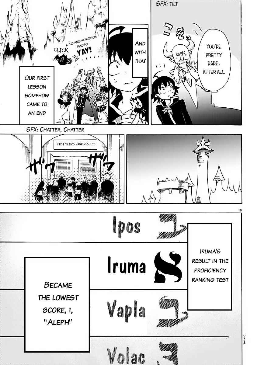 Mairimashita! Iruma-kun Chap 8 - Next Chap 9