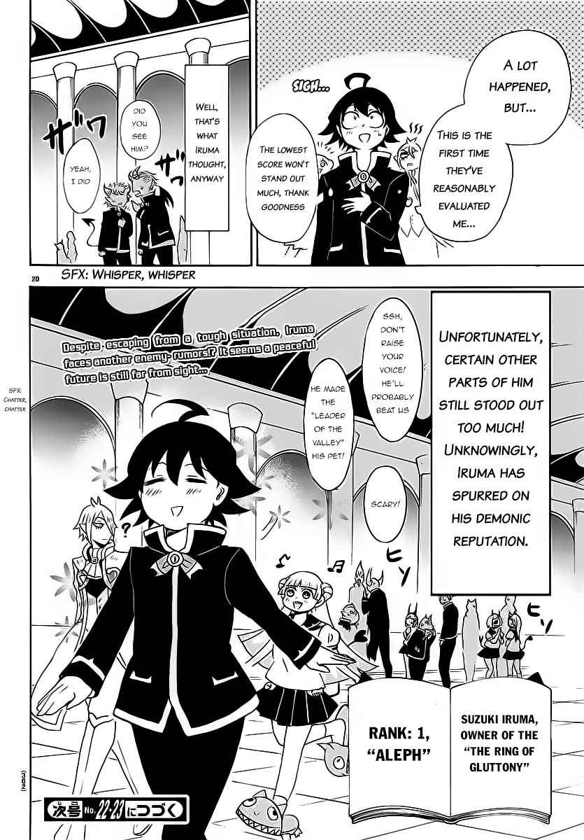 Mairimashita! Iruma-kun Chap 8 - Next Chap 9